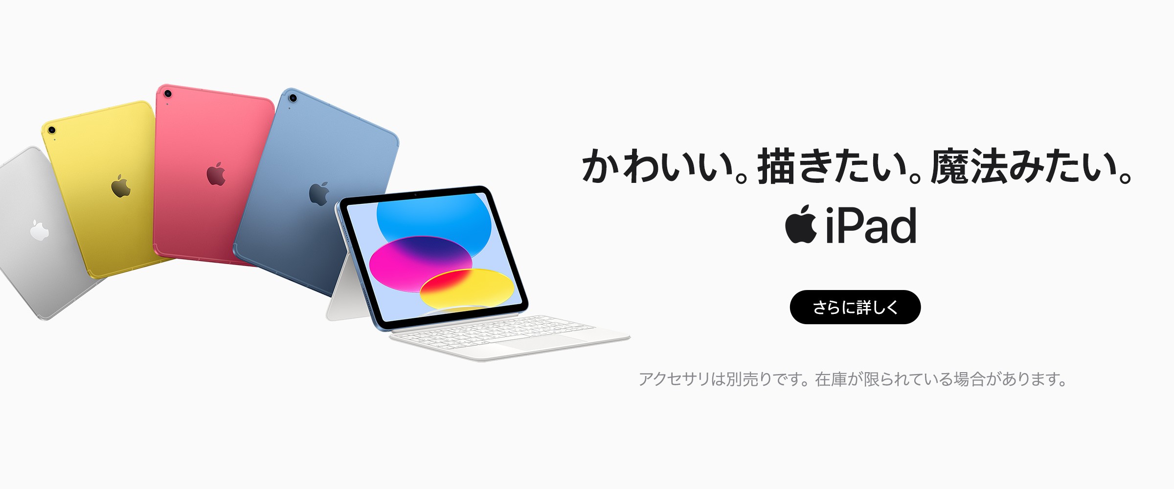 iPad (A16)